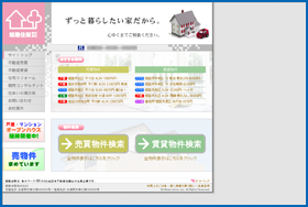 サイト作例 2