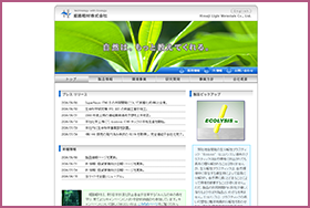 サイト作例 3